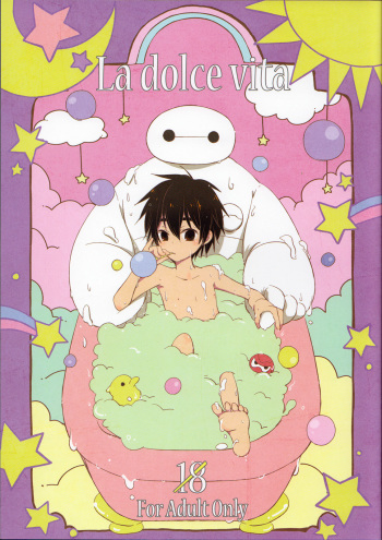 (C89) [Lyricalize (Usachico)] La dolce vita (Big Hero 6) cover