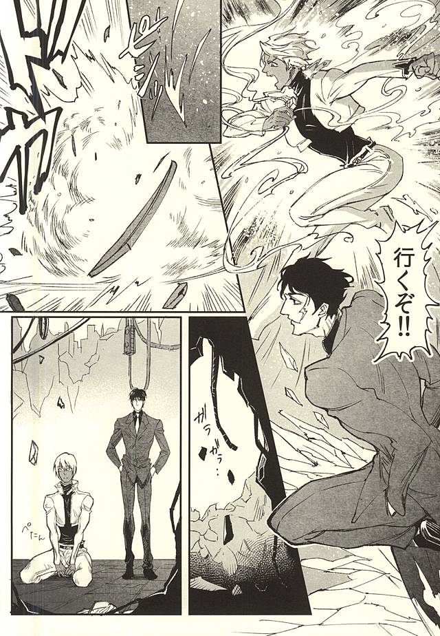 EUREKA page 3 full