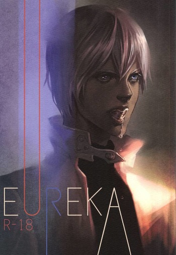 (Ikai Toshi no Arukikata) [femoon (fem)] EUREKA (Kekkai Sensen) cover