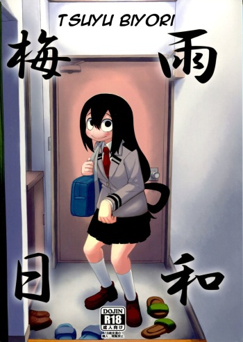 (C88) [Tekokids (Leonardo 16sei)] Tsuyu Biyori (My Hero Academia) [English] [Platypus Translations] cover