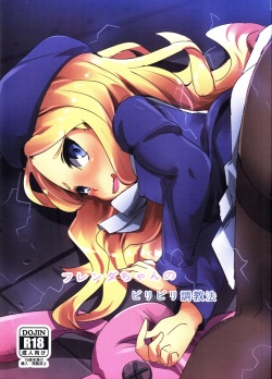 Frenda-chan no Biribiri Choukyou Hou | Frenda-chan's Electric Training