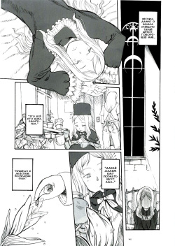 Plan 9 From Outerworld | 9 план материального мира