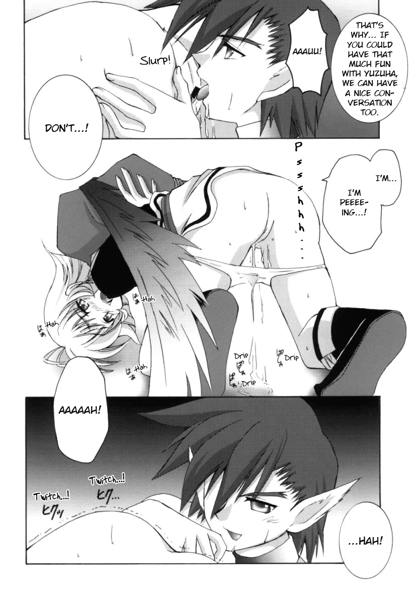 Orokanarumono page 11 full