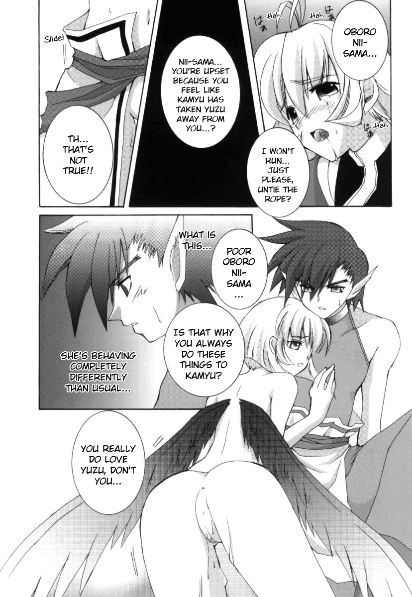 Orokanarumono page 12 full
