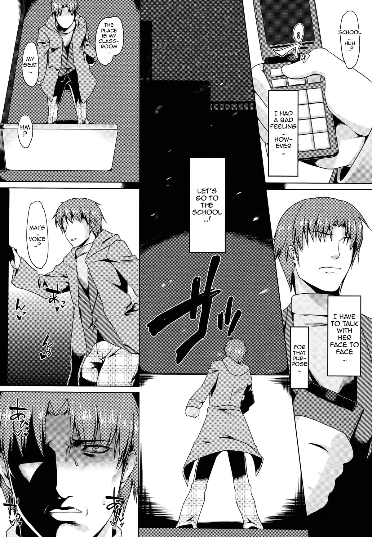 Anal Mai Roku page 5 full