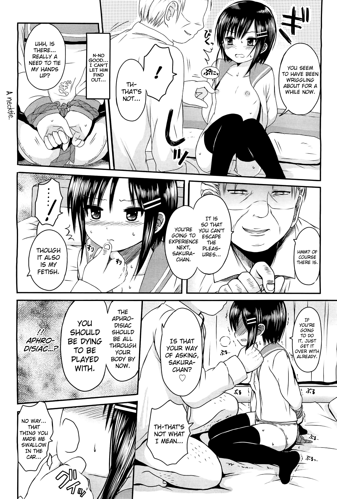 Hanatsumi page 12 full