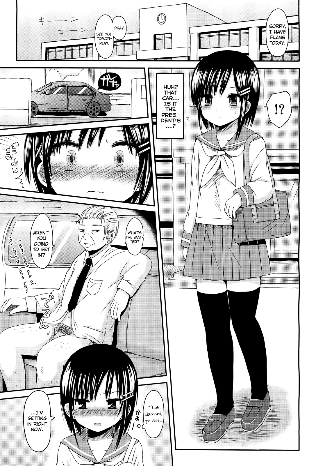 Hanatsumi page 3 full
