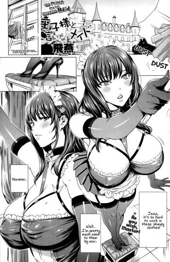 [Fei] Ouji-sama to Iinari Maid | The Prince and the Obedient Maid (COMIC Penguin Celeb 2014-11) [English] [captcarisma] cover