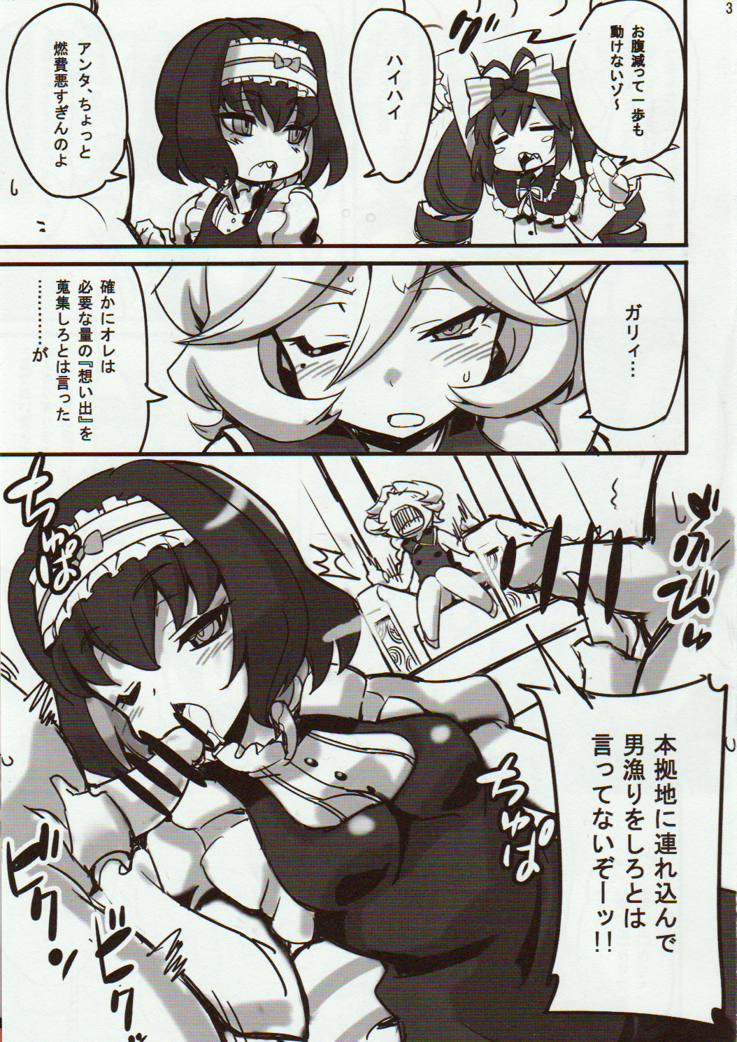 Carol-chan to Anal SEX de Mechakucha Omoide Tsukuttemita page 2 full