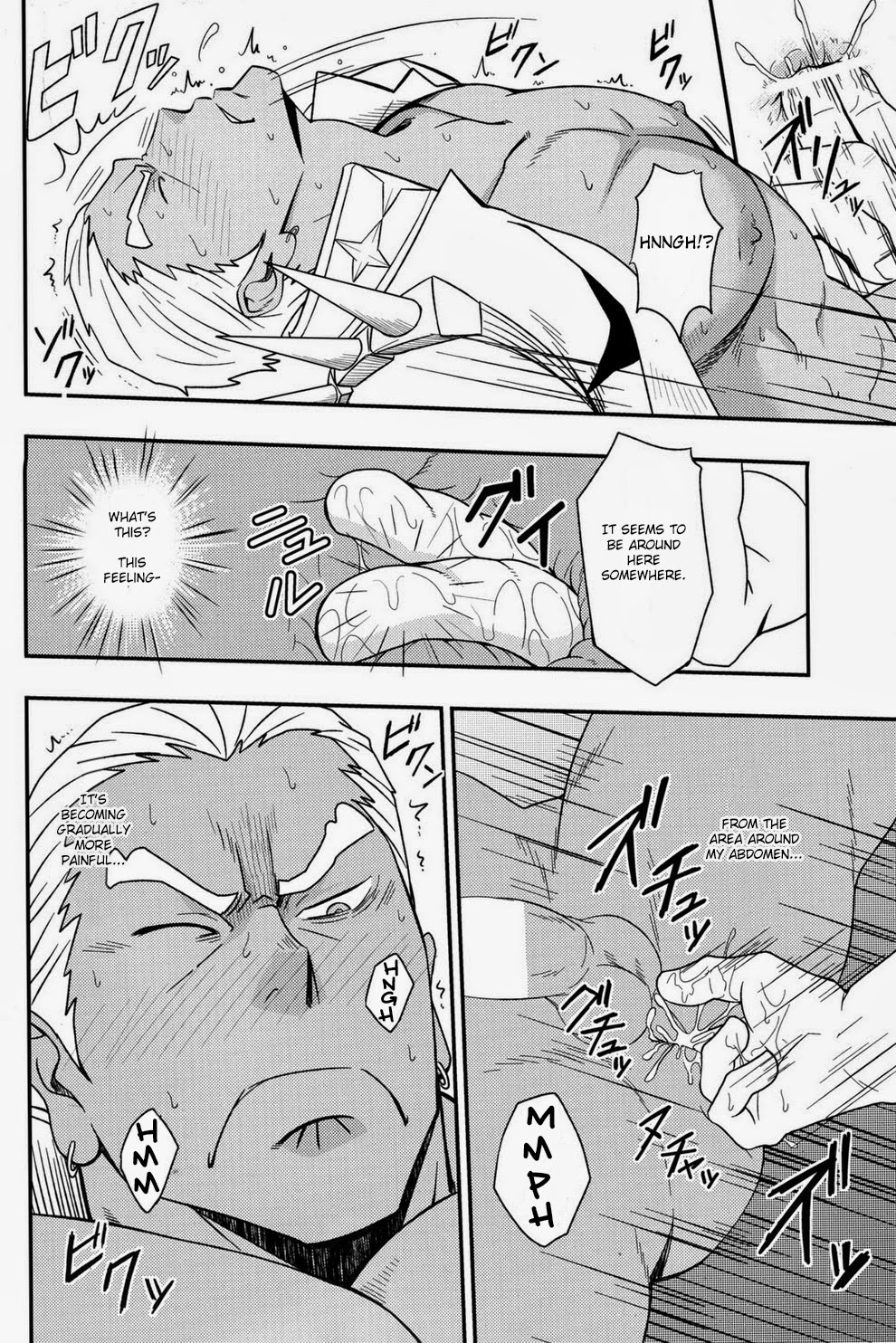 Second Love page 11 full