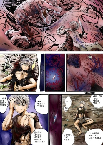 [Nojo] The Germination[Korean][lwnd] cover