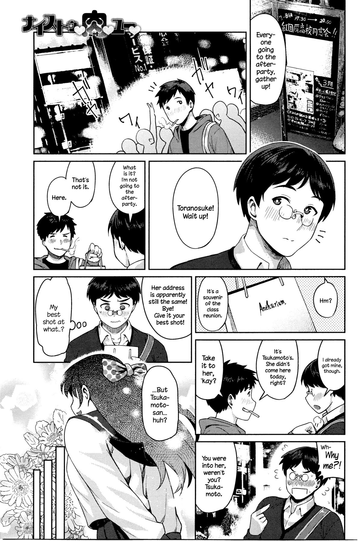 Nice To Meat You page 1 full