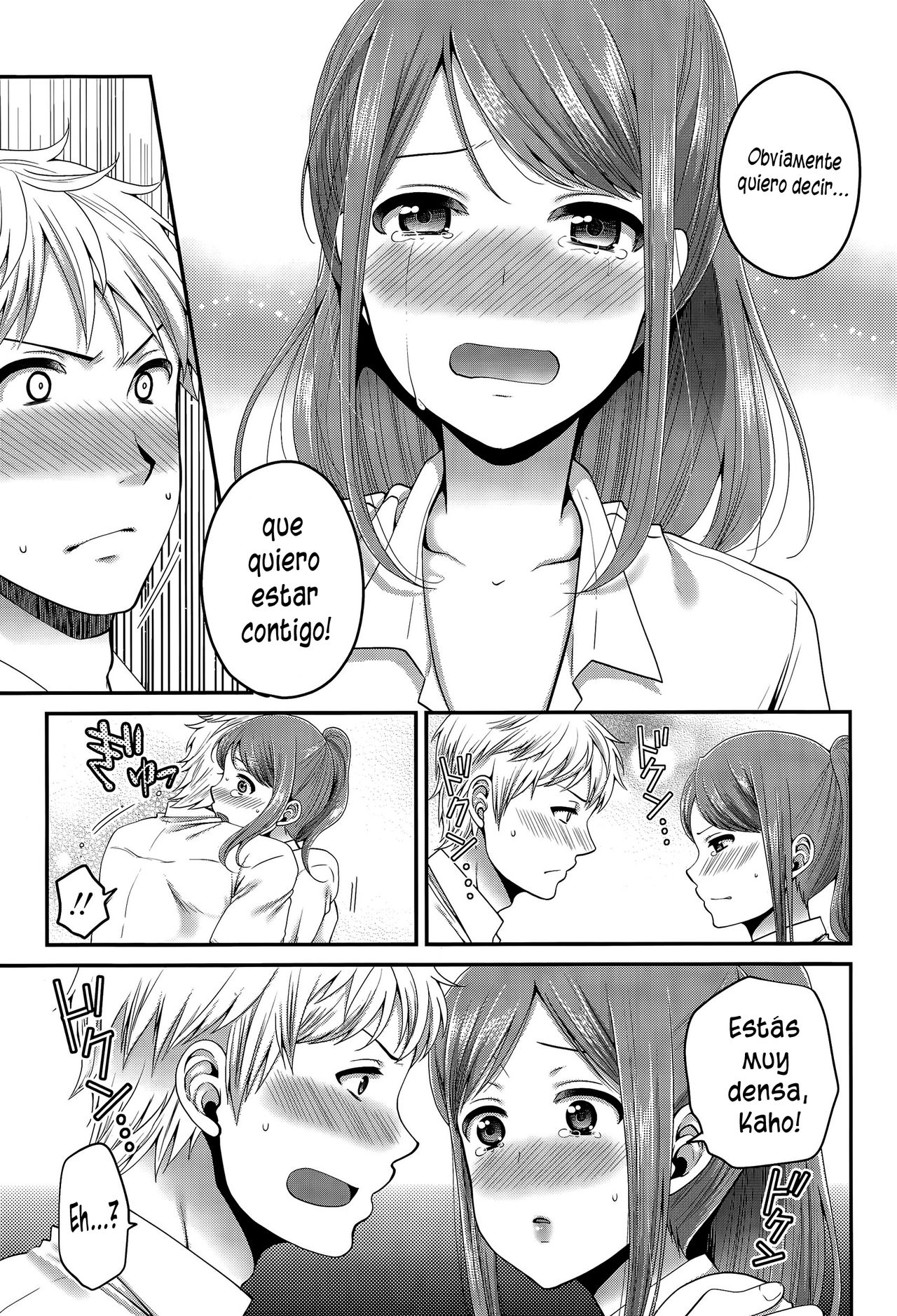 Houkago no Osananajimi page 7 full
