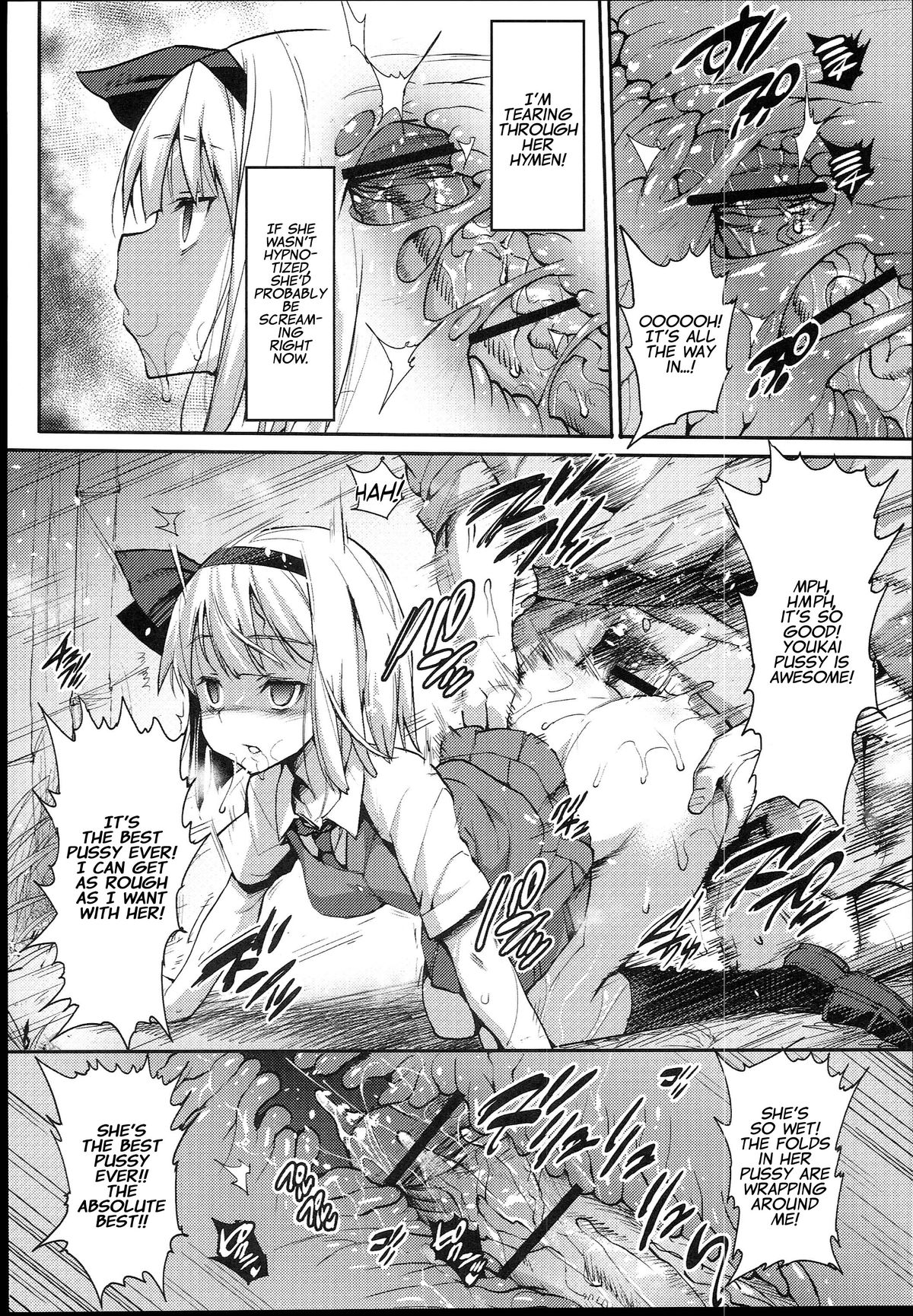Saimin Amanojaku | Hypnotized Amanojaku page 12 full