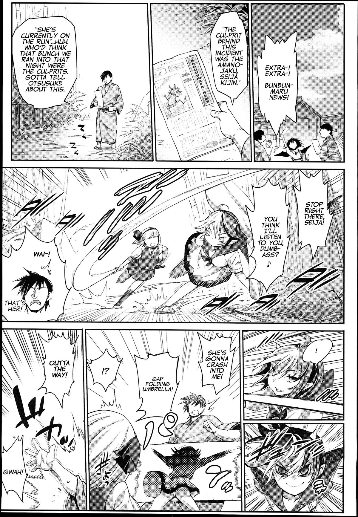 Saimin Amanojaku | Hypnotized Amanojaku page 7 full