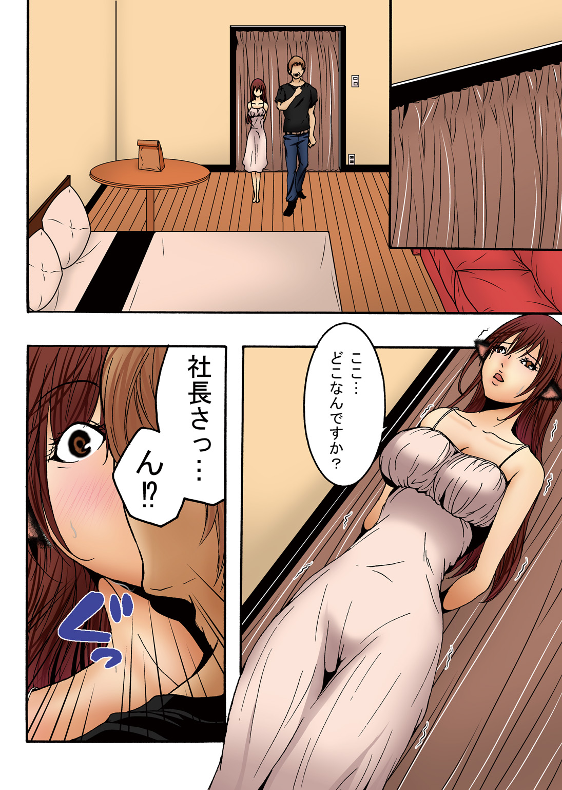 Bokujou Shuugeki Hen ~Kanketsu~ Sono 5 Queen Senmon Koukyuu Baishun Yado!! Sono 6 Yumi Hatsujouki Kairaku Jinsei!! page 7 full