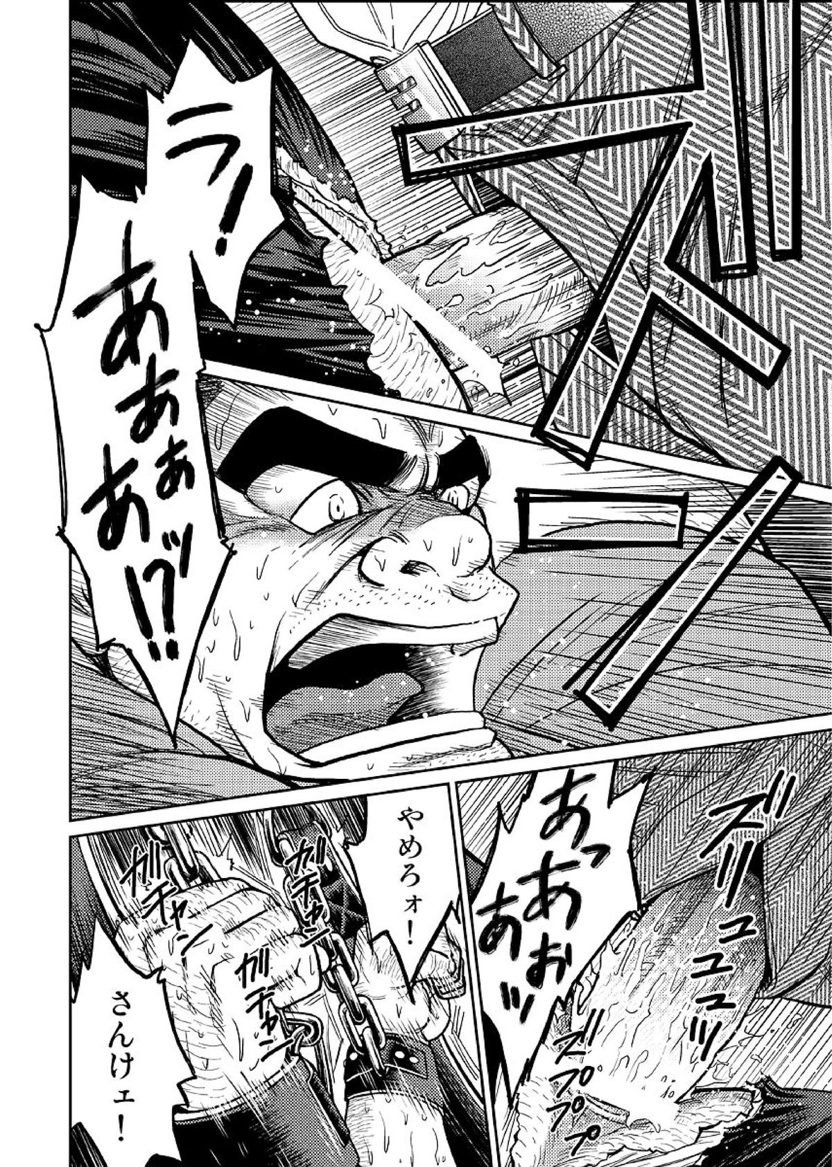Okinawa Slave Island 02 page 3 full
