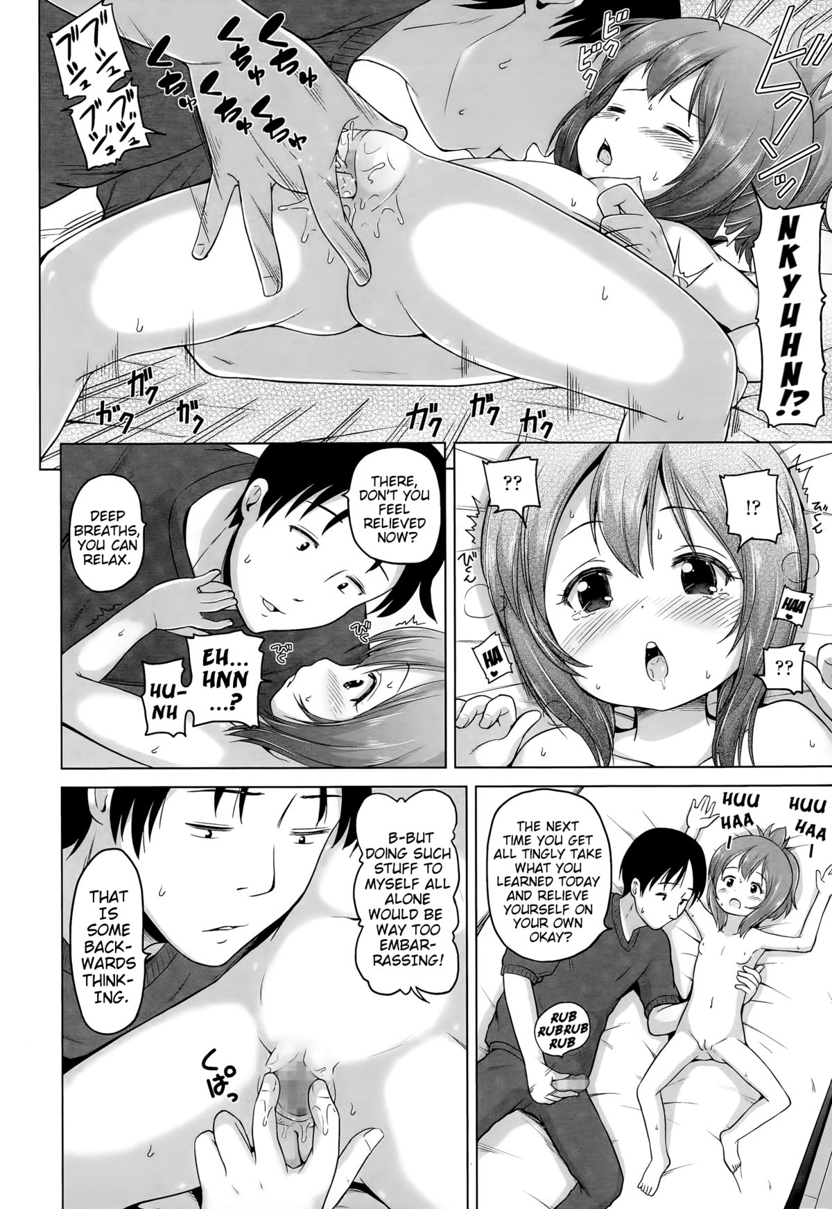 Muzu-Imo! | Horny Little Sister! page 10 full