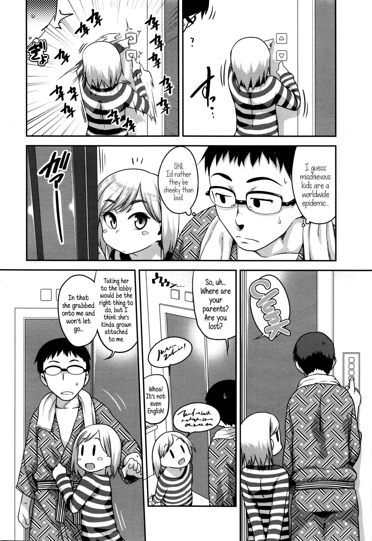 Konyoku Communication | Mixed Bath Communication page 2 full
