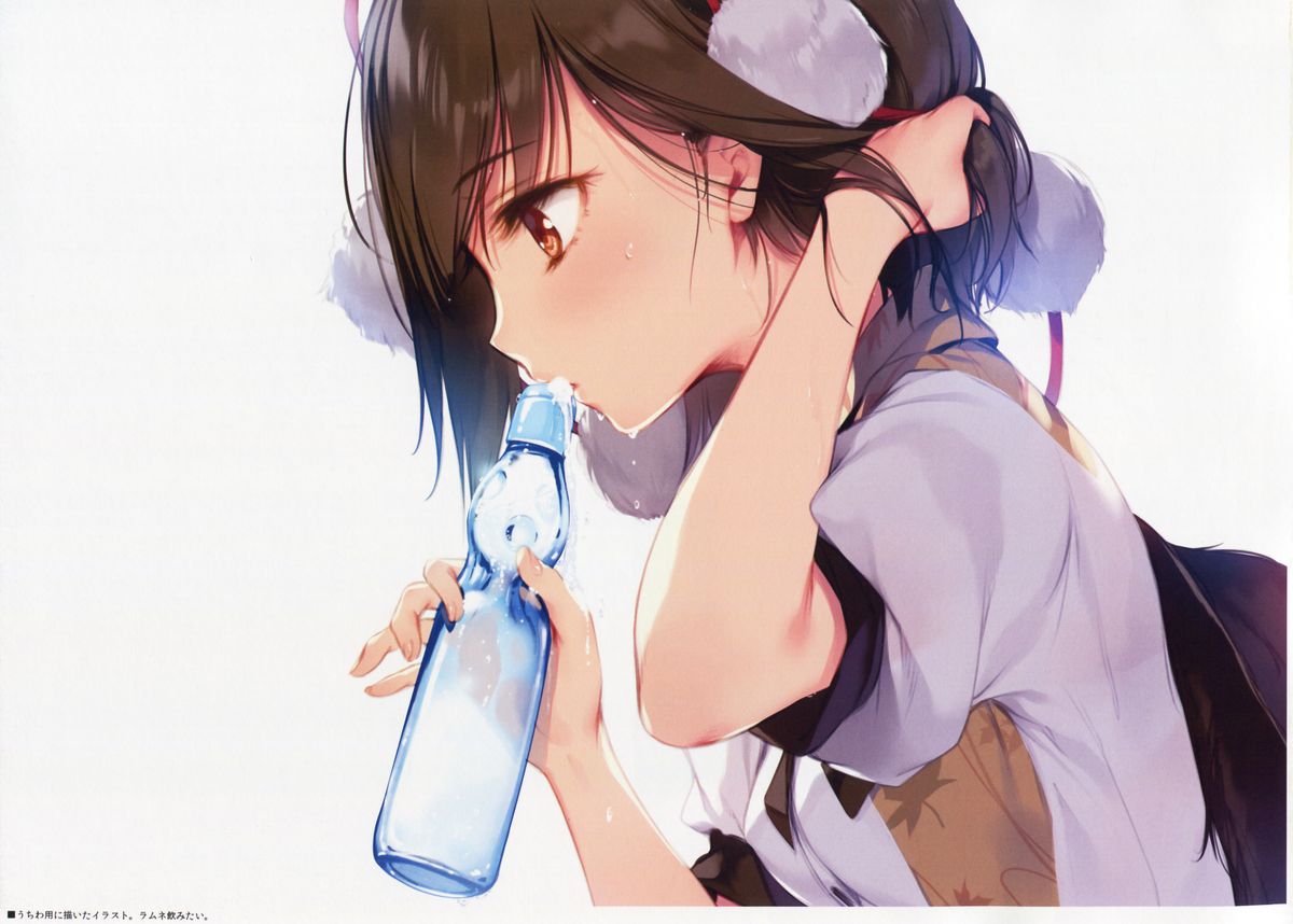 Gosai Tamakaze page 6 full