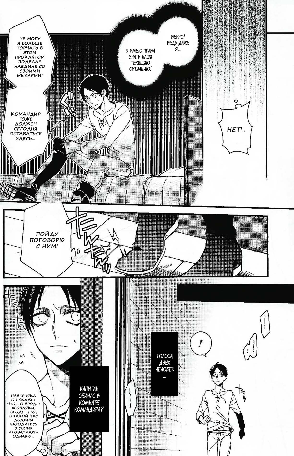 Live and let live. page 5 full