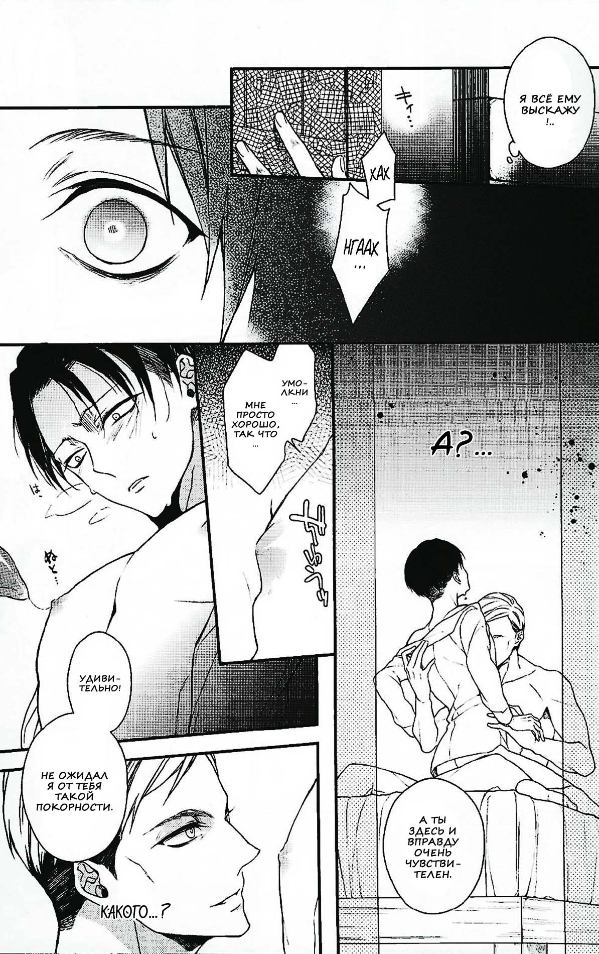 Live and let live. page 6 full