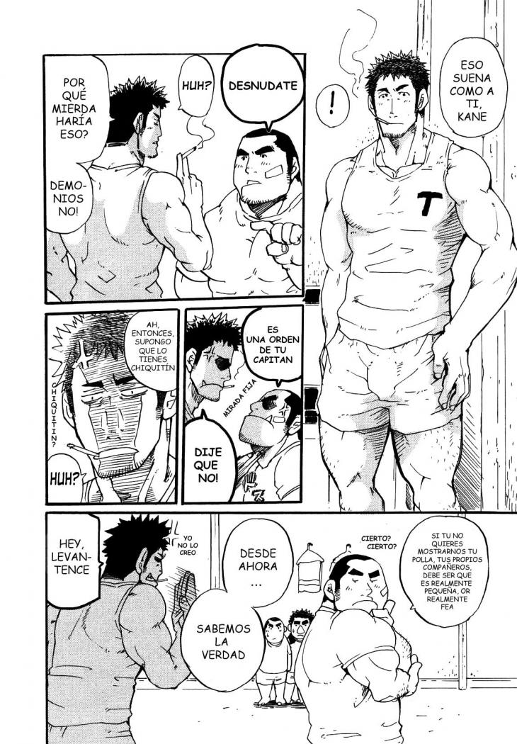 Dormitorio Rugby 204 - Takeshu Matsu - Spanish - Yaoi bara page 4 full