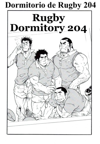 Dormitorio Rugby 204 - Takeshu Matsu - Spanish - Yaoi bara cover