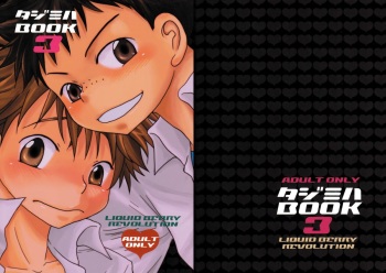 (C72) [LIQUID BERRY REVOLUTION (Ashita)] Tajimiha BOOK 3 (Ookiku Furikabutte) [English] cover