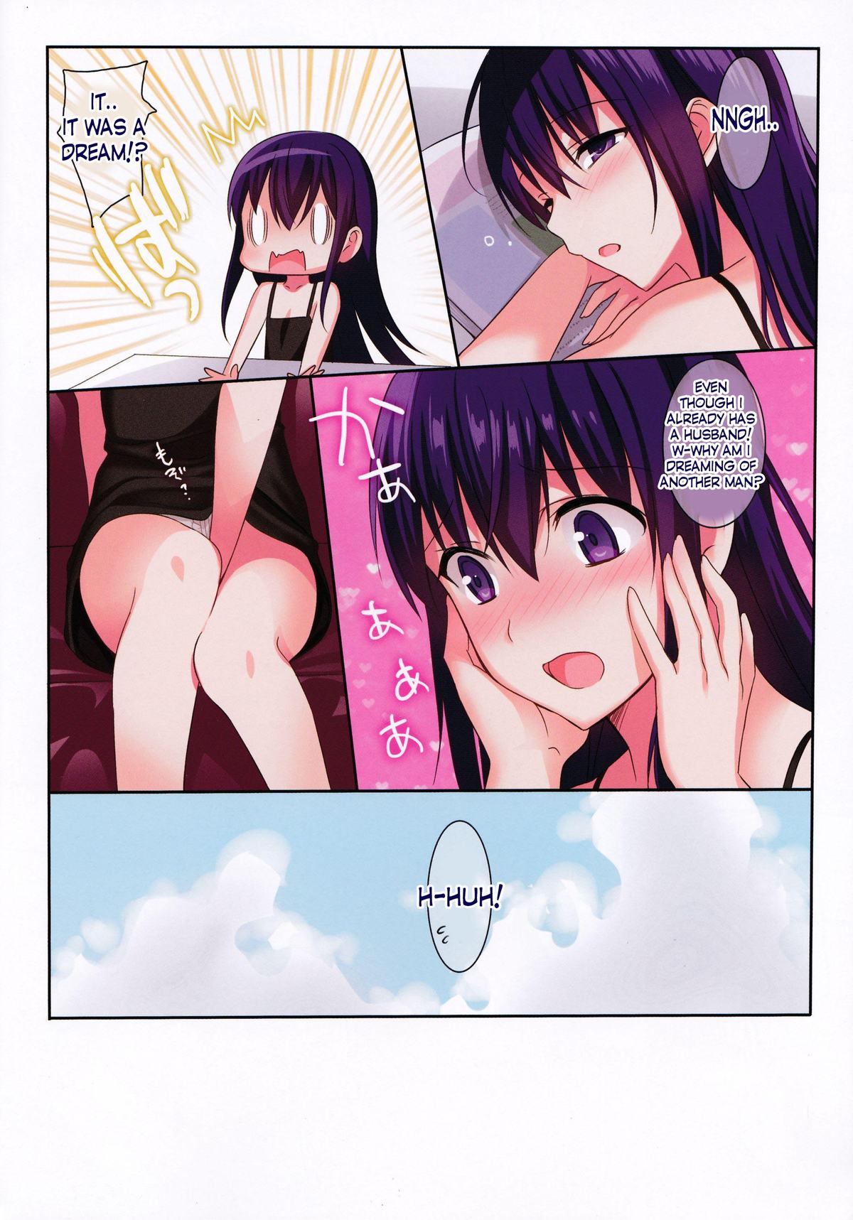 Summer Halation Full Color 3 page 11 full