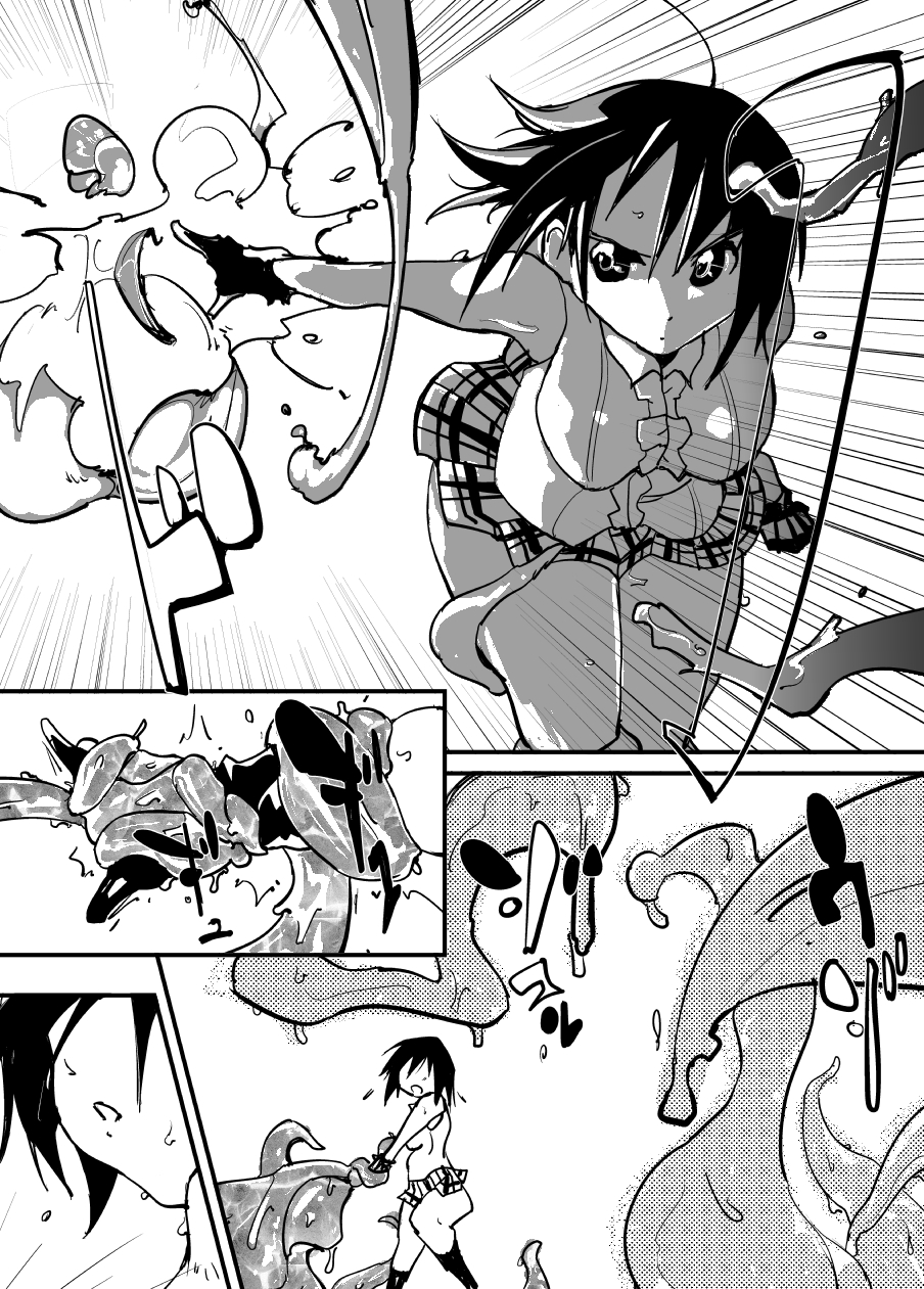 Itame Mon Series World Oroka News page 4 full