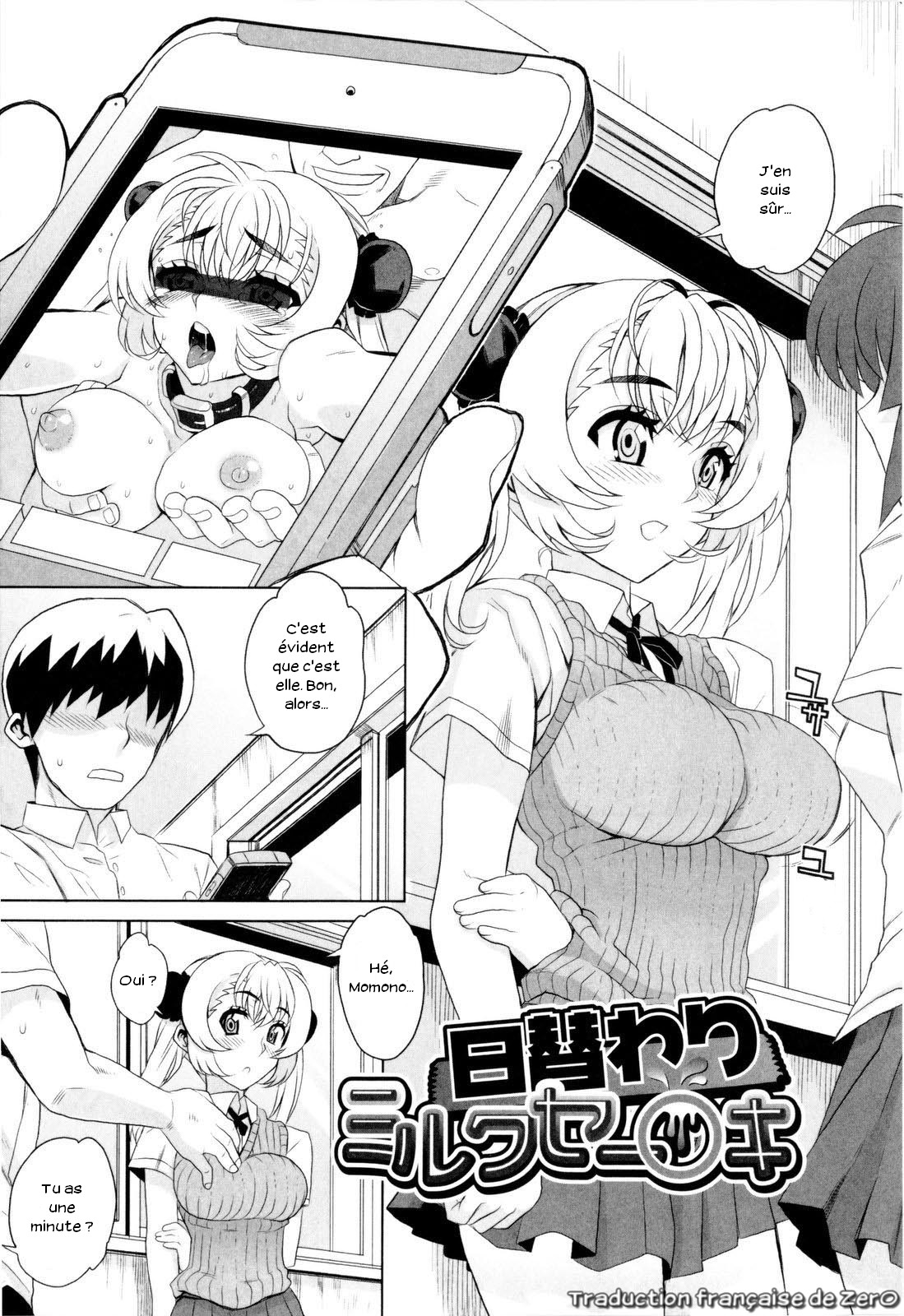 Higawari Milk Seieki page 1 full