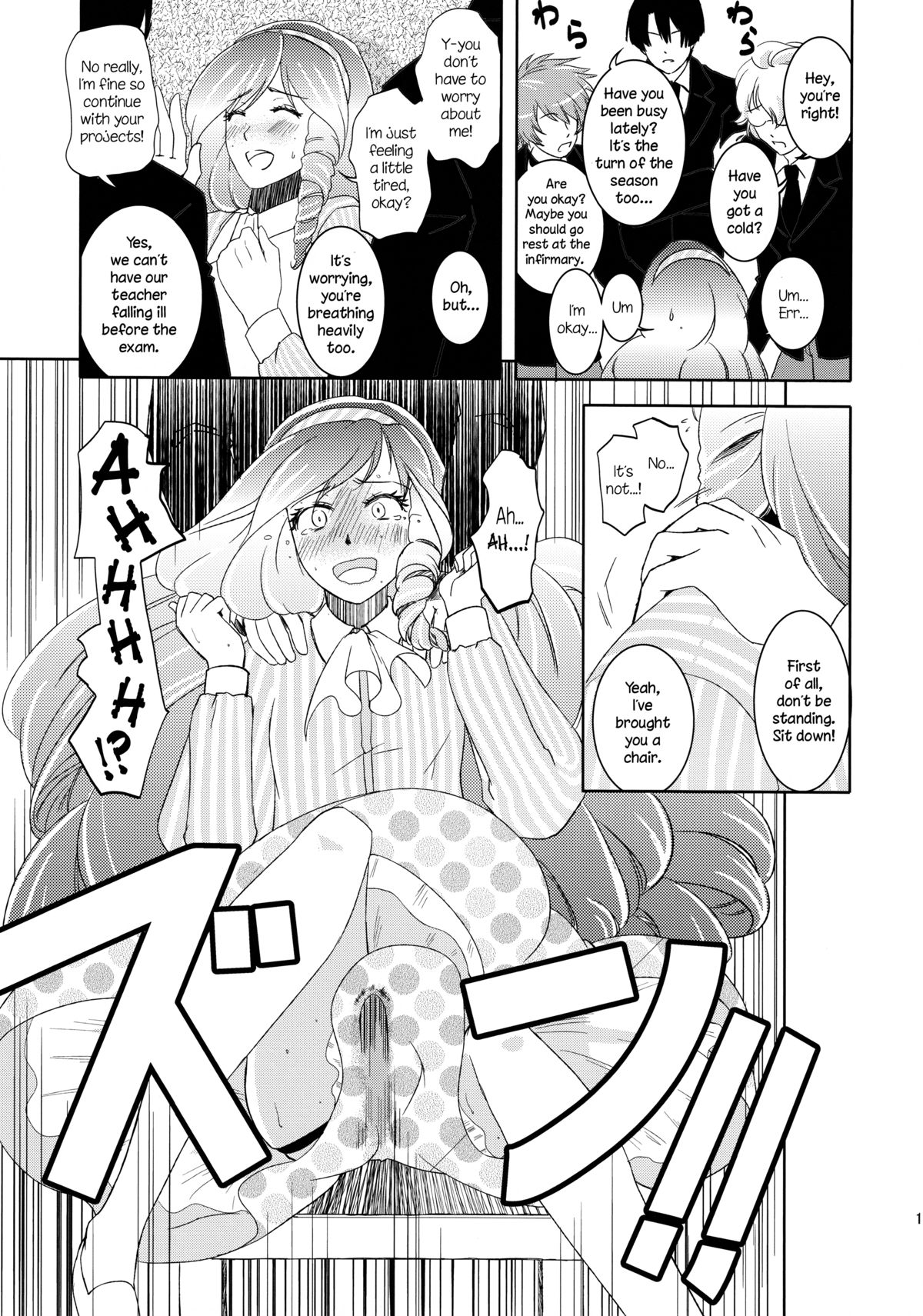 Ringo-chan So Cute! page 12 full