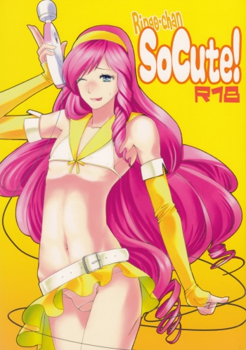 (SUPER21) [Fiance Tank (Matsue)] Ringo-chan So Cute! (Uta no Prince-sama) [English] [N04h] cover