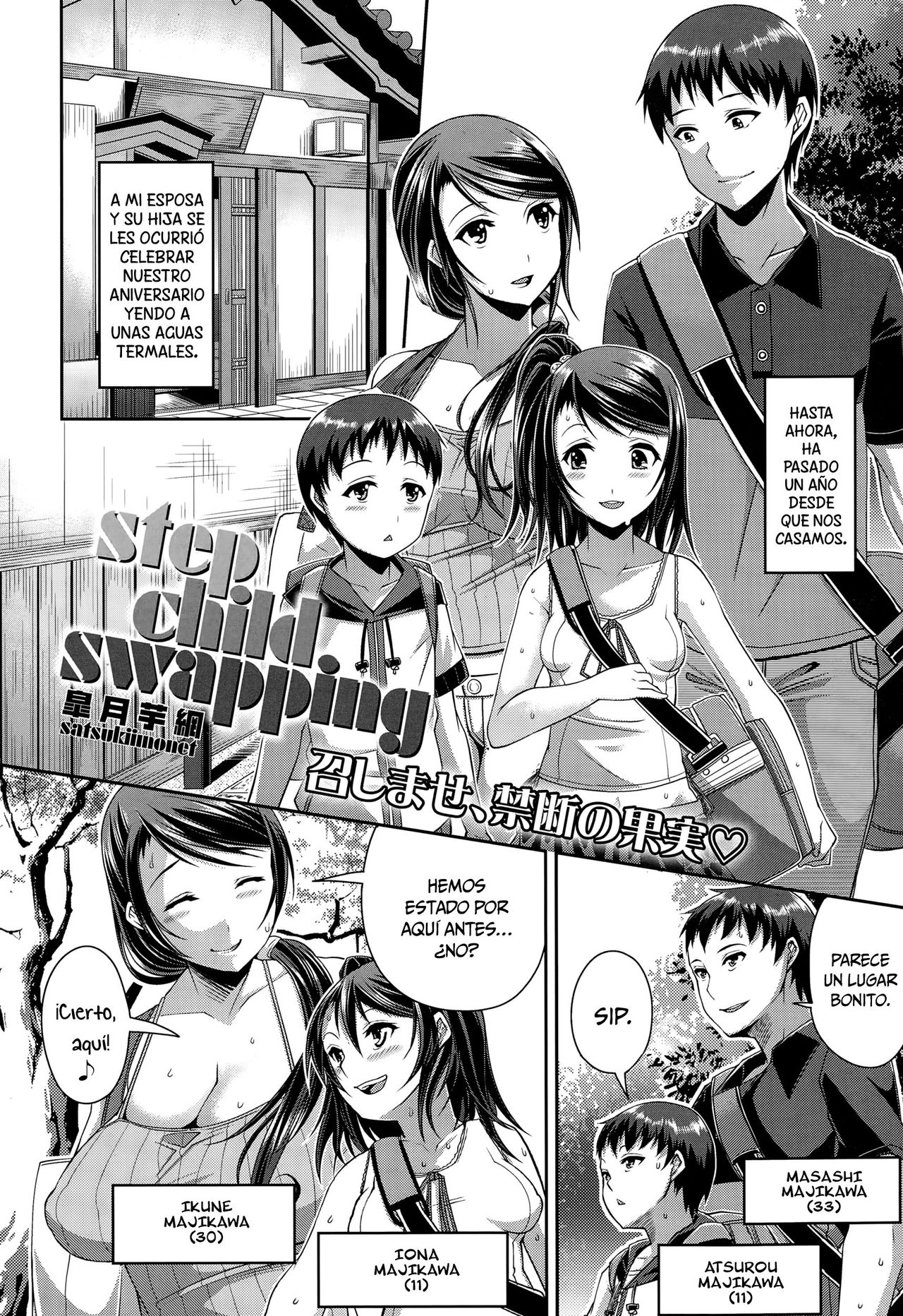 Step Child Swapping page 2 full