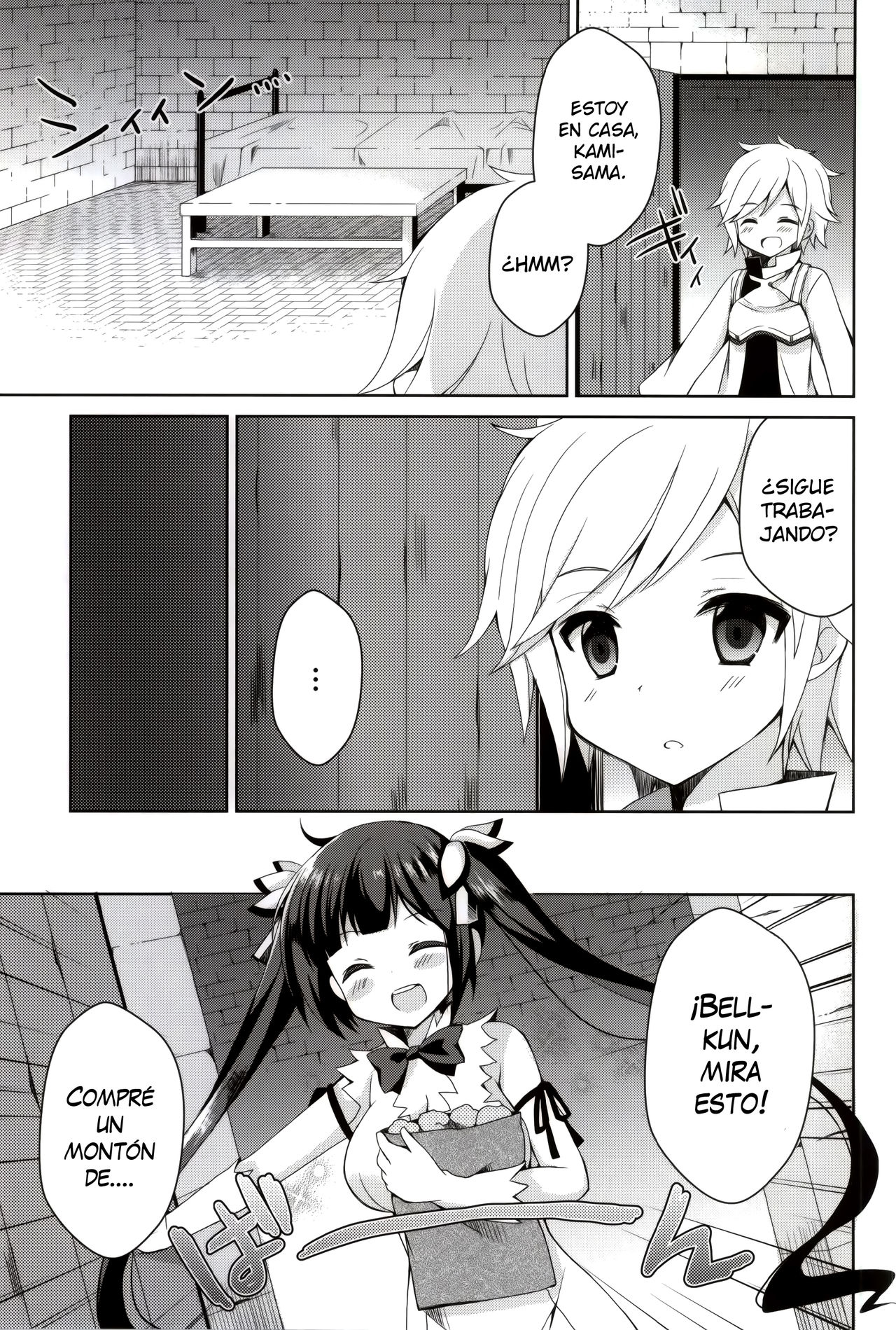 Boku no Kami-sama ga Kawaisugiru page 2 full