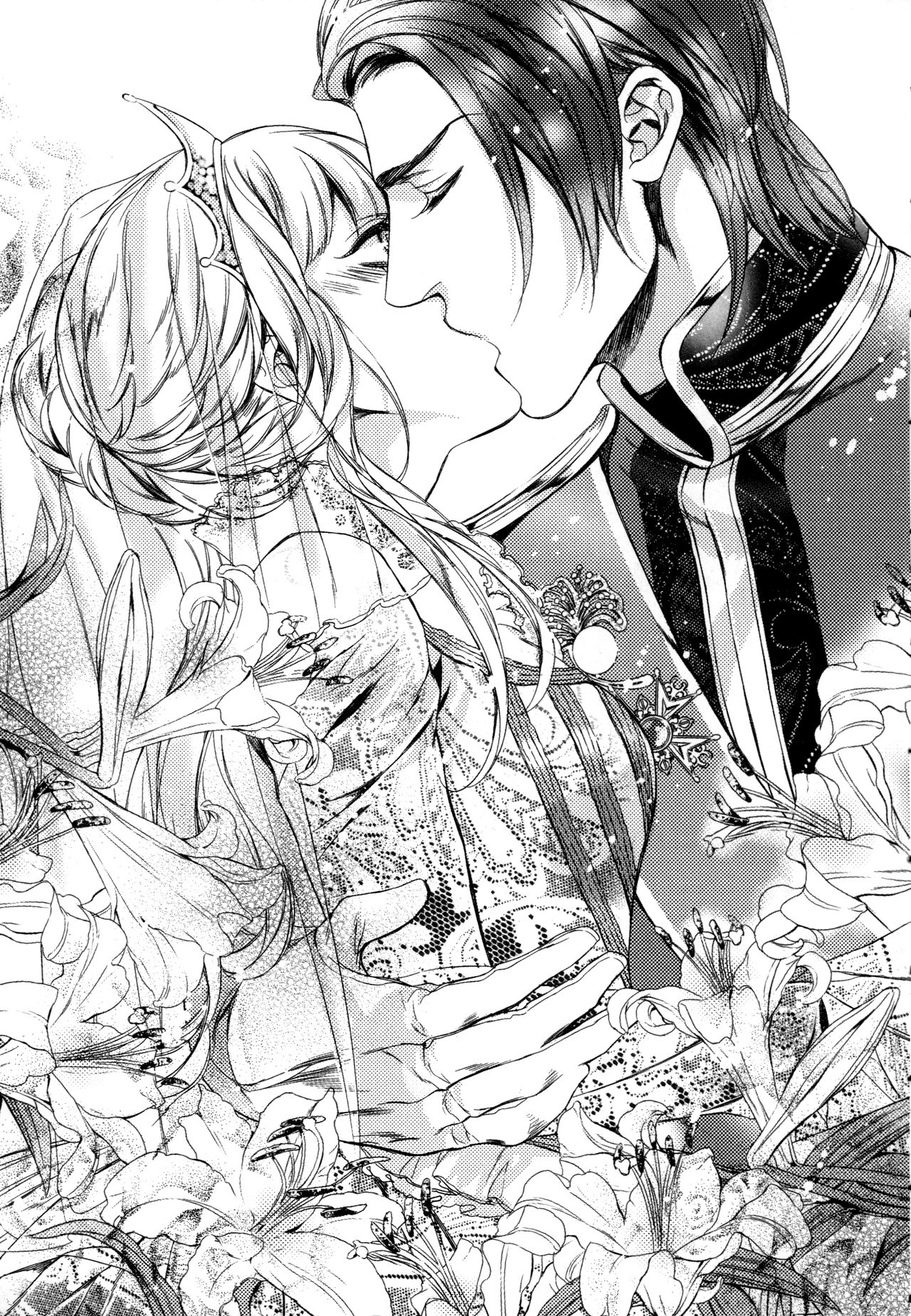 Koutei no Kyuukon - Koi wa Midara na Gishiki kara page 11 full