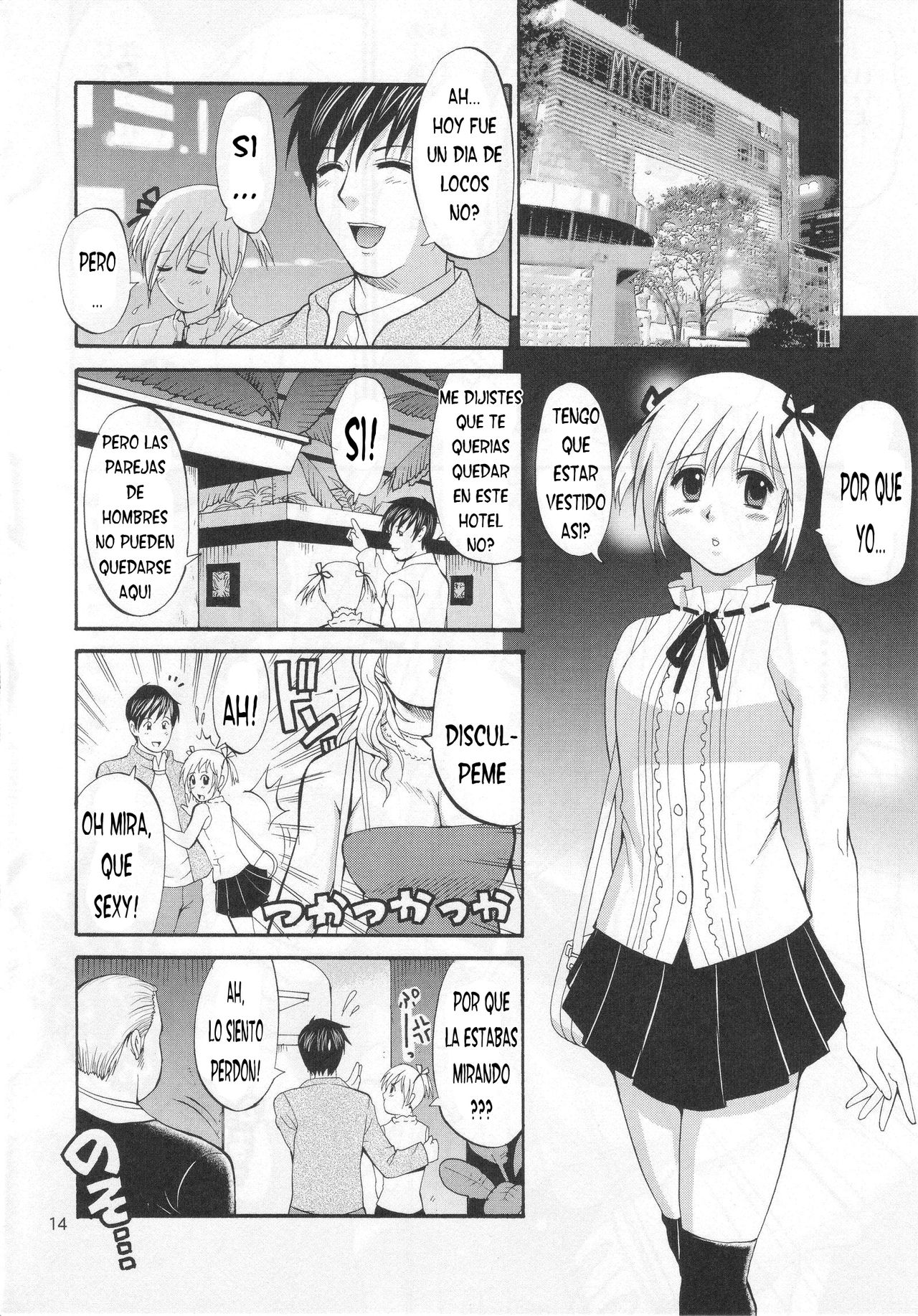 Boku no Pico Comic + Koushiki Character Genanshuu page 12 full