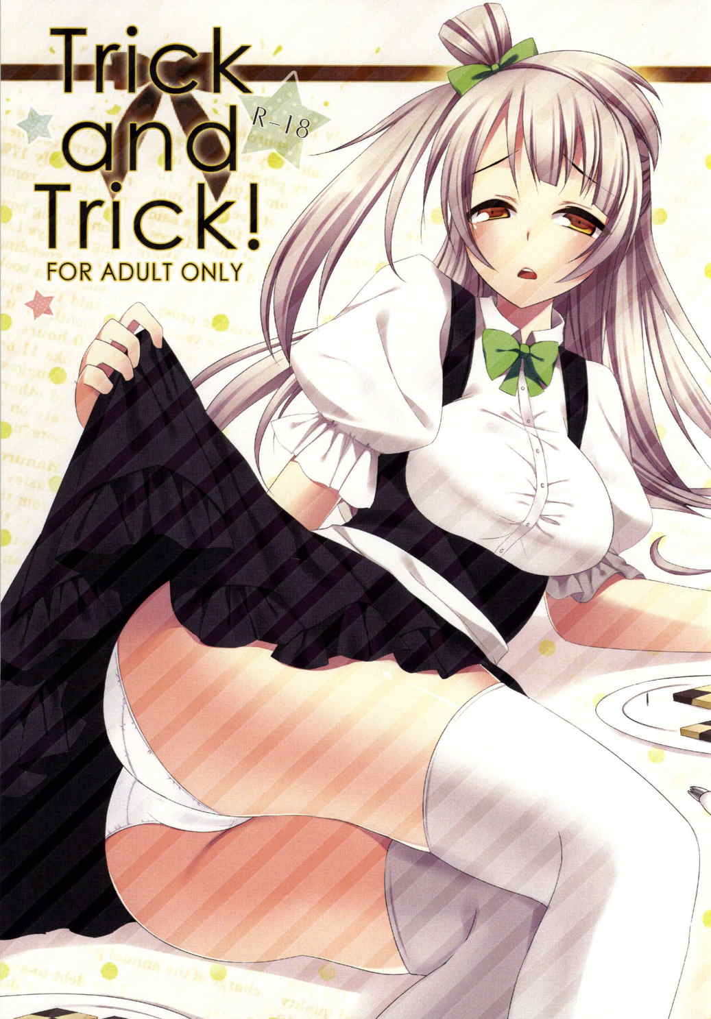 Trick and Trick! page 1 full