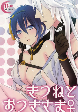 Kitsune to Otsukisama ♀