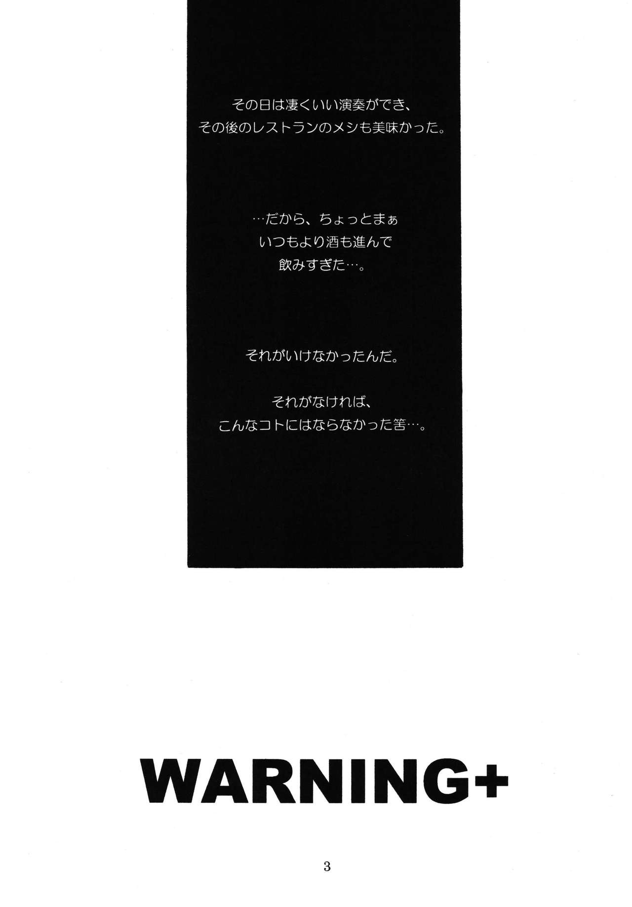 WARNING+ page 3 full