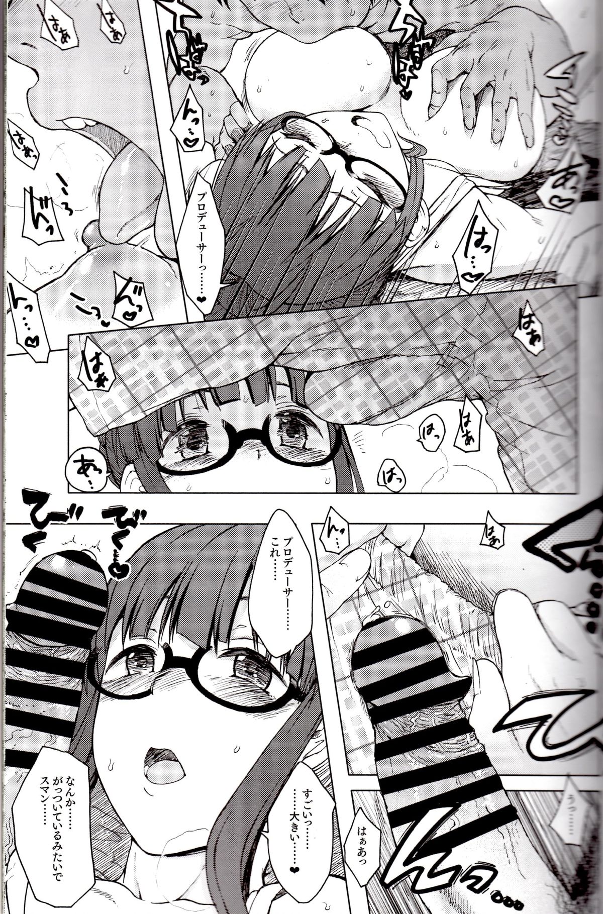 Jun page 12 full