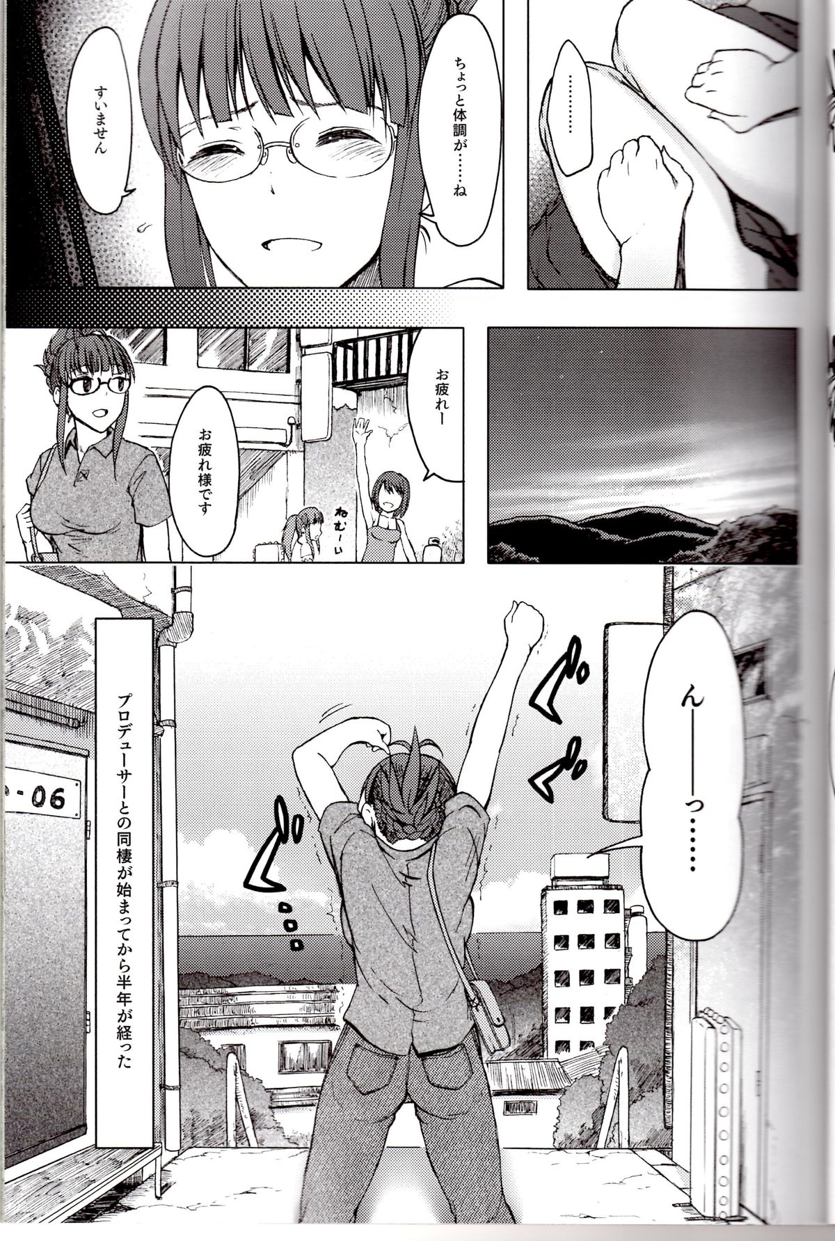 Jun page 4 full