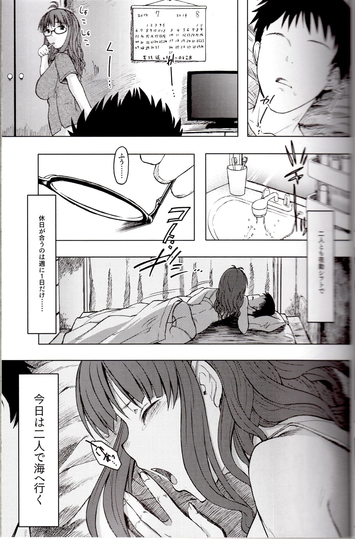 Jun page 6 full