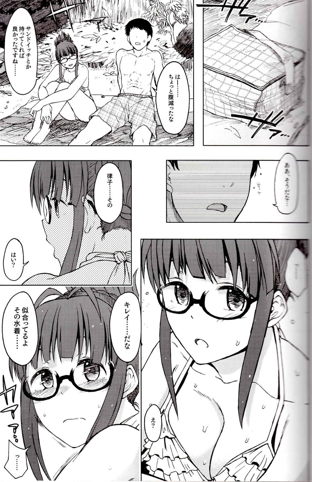 Jun page 8 full