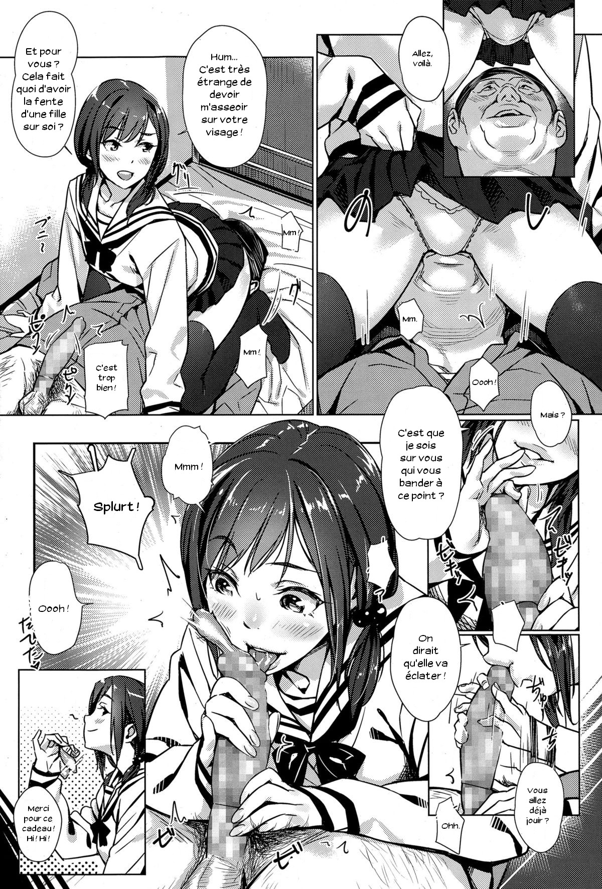 Kounai Enkou | School Asscort page 5 full
