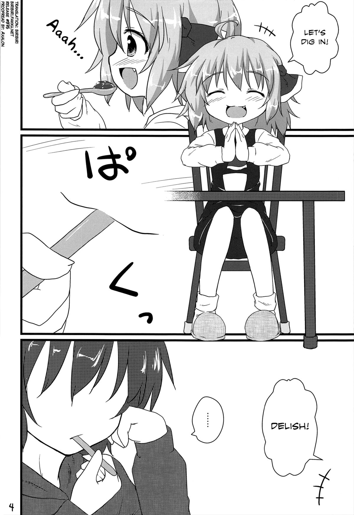 Nichijou Seikatsu -Ni- page 4 full