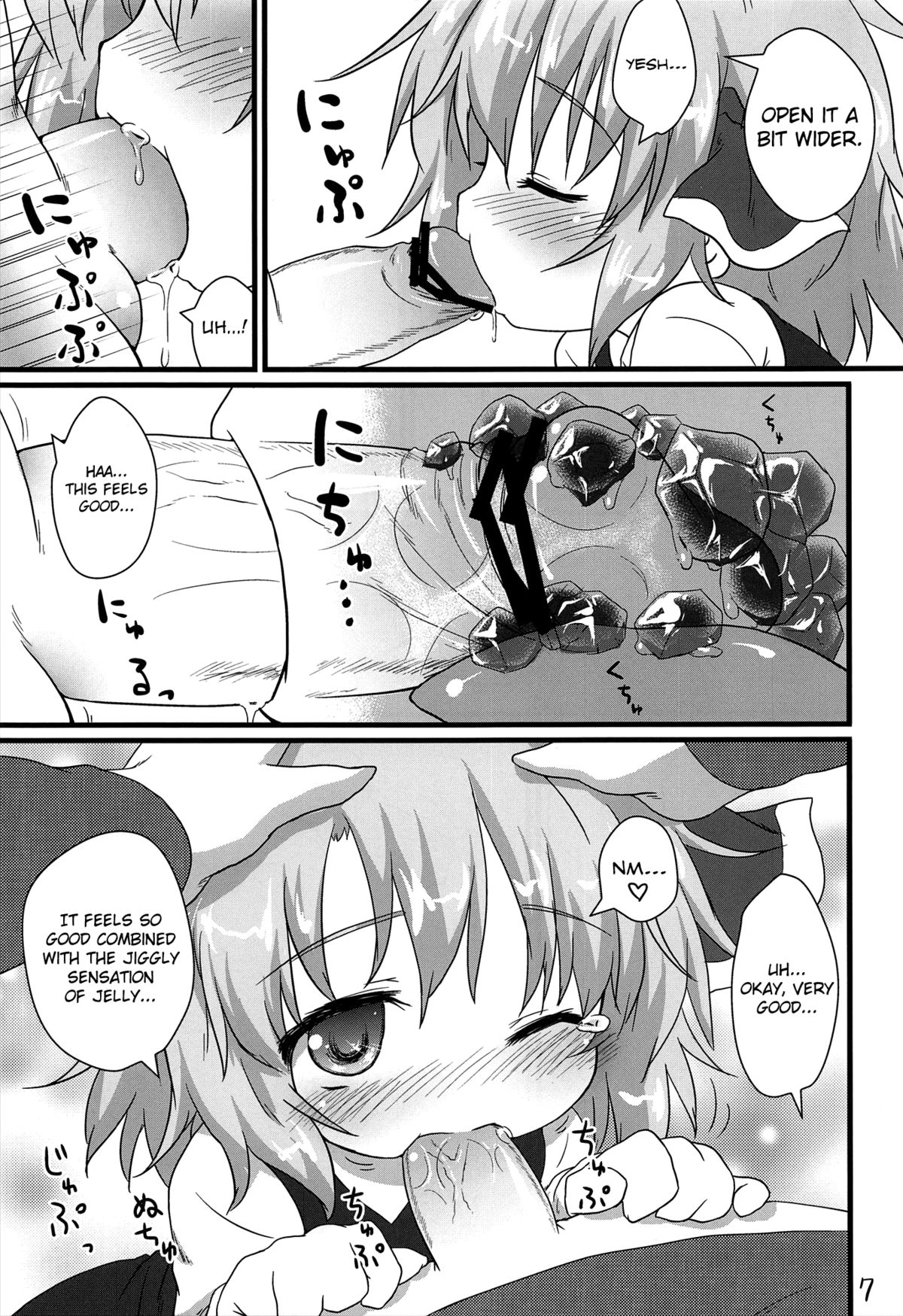 Nichijou Seikatsu -Ni- page 7 full
