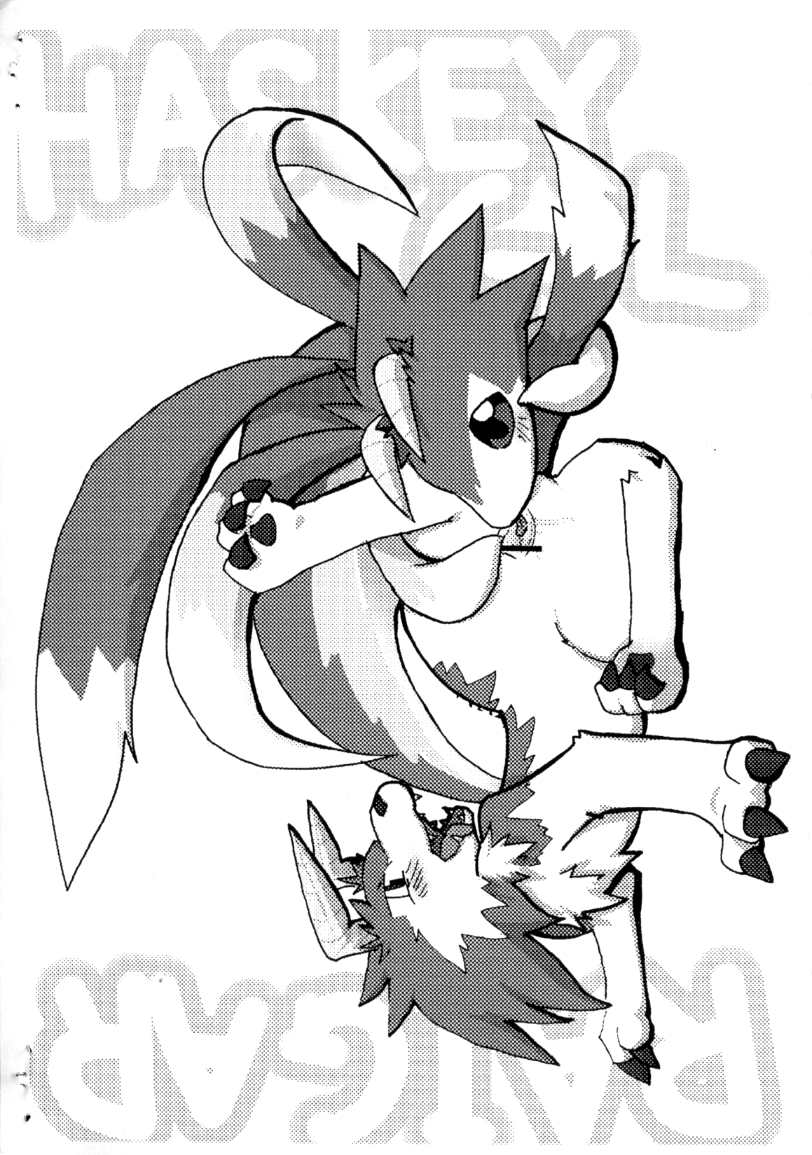 MFB page 12 full