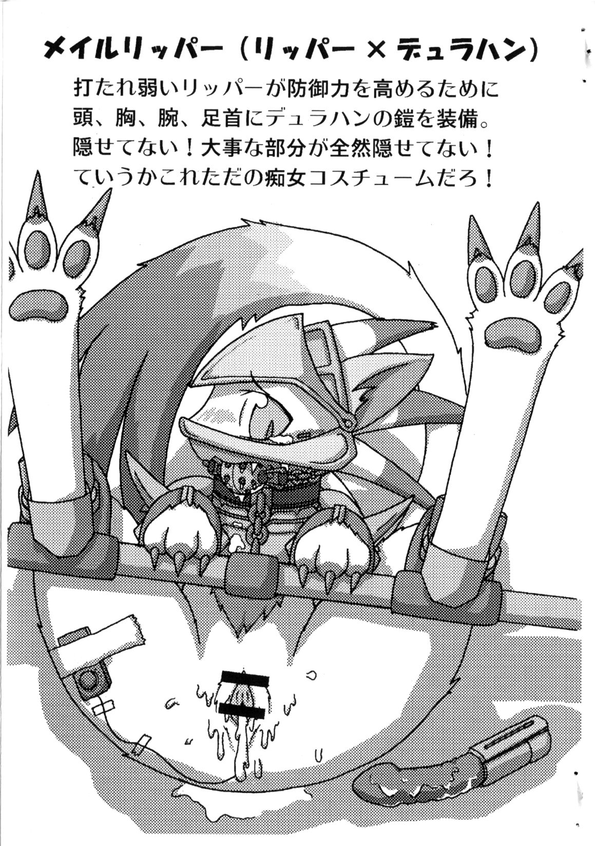 MFB page 5 full